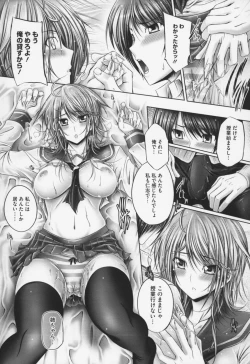 Page 67 of Ane wa Yome