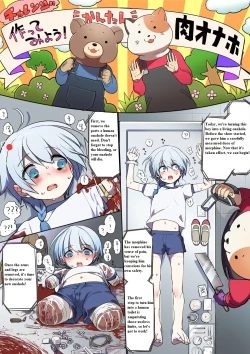 Page 1 of Let's Make It! Easy Flesh Onahole!