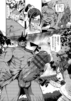 Page 90 of Ippai no Nanika ni Mechamecha ni Sareru