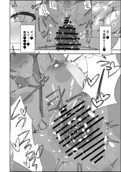 Page 22 of Pekora Mommy Hatsujouki