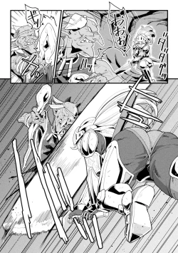 Page 108 of Kairaku Haiboku Heroines