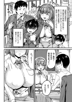 Page 148 of Kairaku Haiboku Heroines
