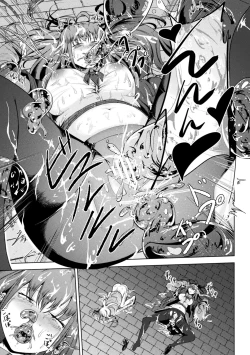 Page 25 of Rin mo Tsuyo kamo Ochireba Naedoko