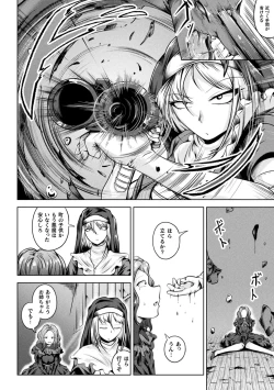 Page 56 of Rin mo Tsuyo kamo Ochireba Naedoko