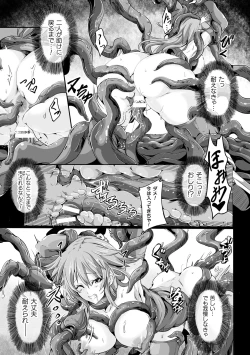 Page 163 of Makete Harande Botehara End