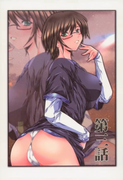 Page 30 of Kyonyu Enjou