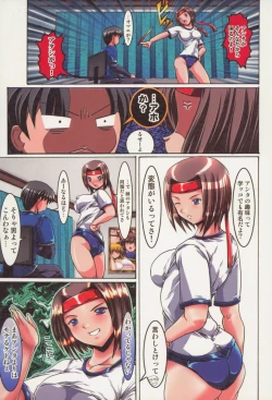 Page 44 of Kyonyu Enjou