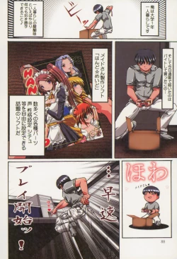 Page 91 of Kyonyu Enjou