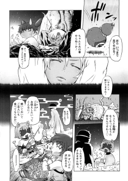 Page 163 of Saiyuki