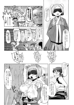 Page 33 of Saiyuki