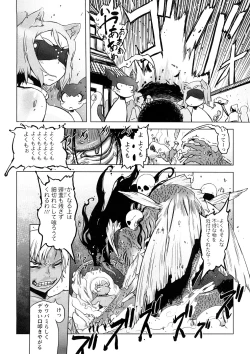 Page 53 of Saiyuki