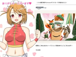 Page 7 of Kekkou na Oshioki