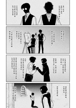 Page 122 of 保健室の小松先生が誰にでも優しい理由｜保健室的小松老师对谁都很温柔的原因