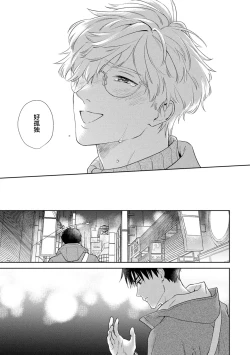 Page 149 of 保健室の小松先生が誰にでも優しい理由｜保健室的小松老师对谁都很温柔的原因