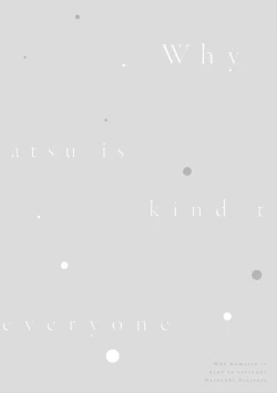 Page 169 of 保健室の小松先生が誰にでも優しい理由｜保健室的小松老师对谁都很温柔的原因