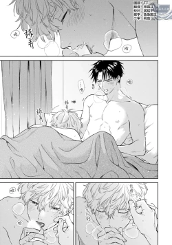 Page 170 of 保健室の小松先生が誰にでも優しい理由｜保健室的小松老师对谁都很温柔的原因