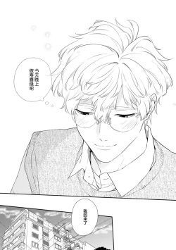 Page 211 of 保健室の小松先生が誰にでも優しい理由｜保健室的小松老师对谁都很温柔的原因