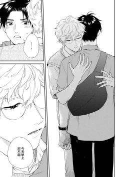 Page 213 of 保健室の小松先生が誰にでも優しい理由｜保健室的小松老师对谁都很温柔的原因