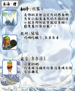 Page 229 of 保健室の小松先生が誰にでも優しい理由｜保健室的小松老师对谁都很温柔的原因