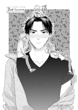 Page 34 of 保健室の小松先生が誰にでも優しい理由｜保健室的小松老师对谁都很温柔的原因