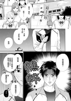 Page 42 of 保健室の小松先生が誰にでも優しい理由｜保健室的小松老师对谁都很温柔的原因
