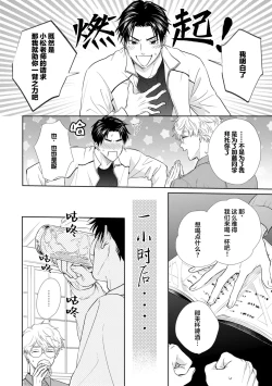 Page 57 of 保健室の小松先生が誰にでも優しい理由｜保健室的小松老师对谁都很温柔的原因