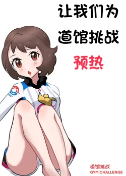 Page 5 of 和小优一起冒险