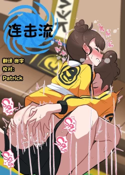 Page 8 of 和小优一起冒险