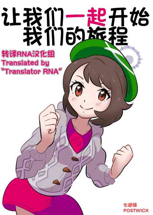 Download 和小优一起冒险