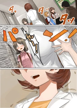 Page 53 of Sashida Sareta Hokenshitsu