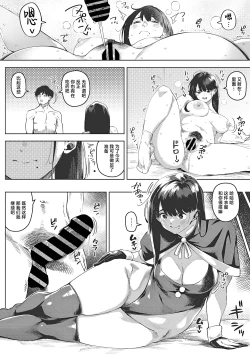 Page 18 of chiru to furu Chuuhen | 雪谢花染 中篇