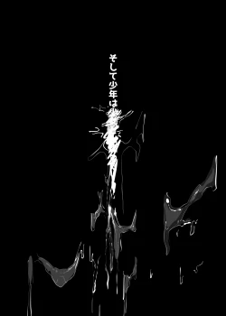 Page 28 of Hai, Kowarete.