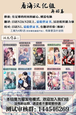 Page 36 of 請不要跑進洗手間！