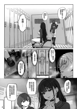 Page 28 of Taisetsu ni Ningen Toshite Sodate te Itadaita no ni Onaho de Gomennasai Junbigou