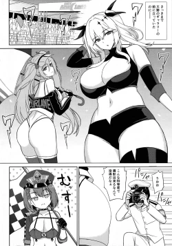 Page 4 of Bakunyuu Race Queen Baltimore 2