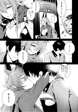 Page 28 of Red Hood to Mendan Suru