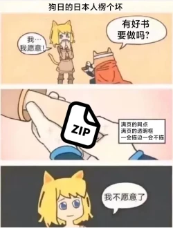 Page 57 of Mizugi Melusine to Iroiro Ecchi Hon | 与泳装梅柳齐娜一起做各种各样涩涩的本