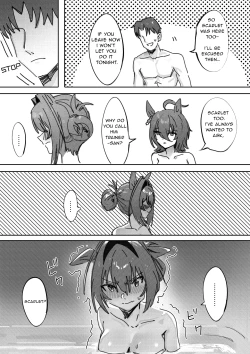 Page 4 of Sunao nara | If you are honest