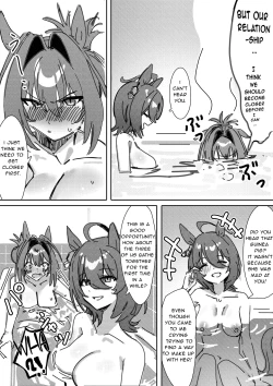 Page 5 of Sunao nara | If you are honest