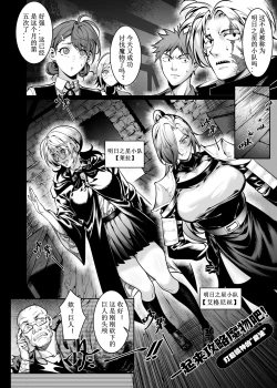 Page 30 of Let’s conquer monsters together 01～05