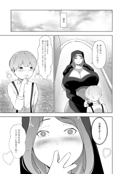 Page 10 of Ero Kyoudan no Sister Onee-san to Zangeshitsu e