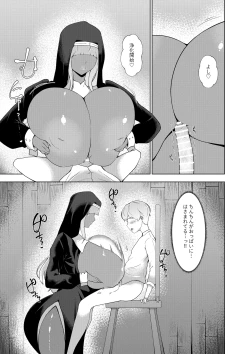 Page 20 of Ero Kyoudan no Sister Onee-san to Zangeshitsu e