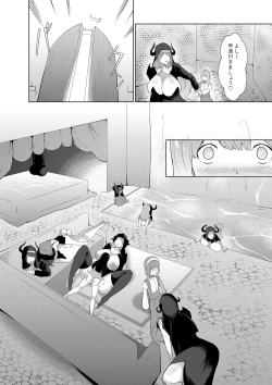 Page 29 of Ero Kyoudan no Sister Onee-san to Zangeshitsu e