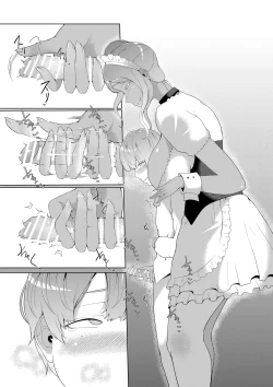 Page 20 of Obocchama no Amae Shouen