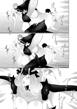 Page 27 of Joouari no Sakusei Bokujou