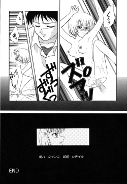 Page 102 of ProjectE Dainiji Chuukanhoukoku