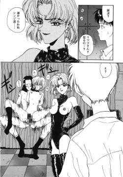 Page 58 of ProjectE Dainiji Chuukanhoukoku