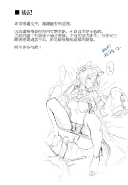 Page 22 of Meisekimu