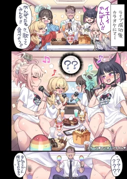 Page 11 of Seito to Issen Koechau Hon