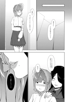 Page 20 of Nyokou
